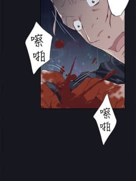 腥紅之壁 1-24話[完結]_0560