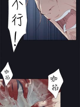 腥紅之壁 1-24話[完結]_0562