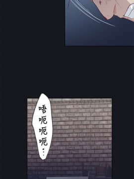 腥紅之壁 1-24話[完結]_0564