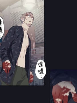 腥紅之壁 1-24話[完結]_0575