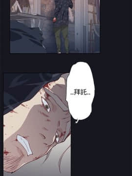 腥紅之壁 1-24話[完結]_0578