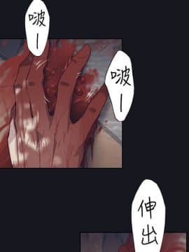 腥紅之壁 1-24話[完結]_0579