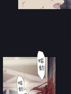 腥紅之壁 1-24話[完結]_0580