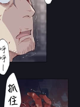 腥紅之壁 1-24話[完結]_0581