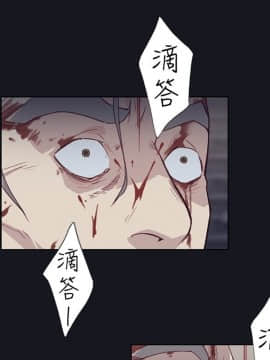 腥紅之壁 1-24話[完結]_0583