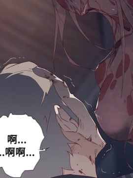 腥紅之壁 1-24話[完結]_0585