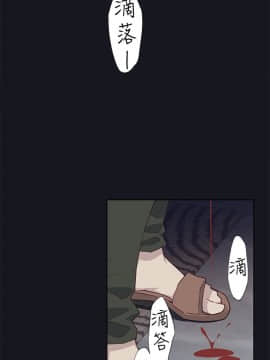 腥紅之壁 1-24話[完結]_0586