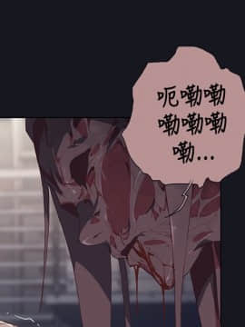 腥紅之壁 1-24話[完結]_0587