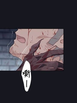 腥紅之壁 1-24話[完結]_0591
