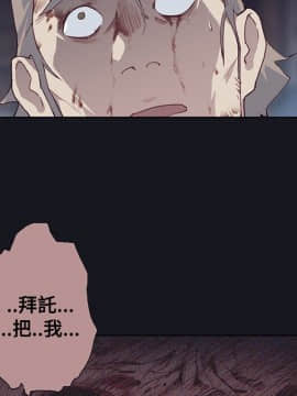 腥紅之壁 1-24話[完結]_0595