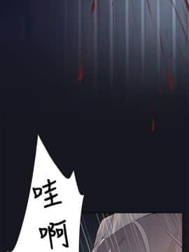 腥紅之壁 1-24話[完結]_0598