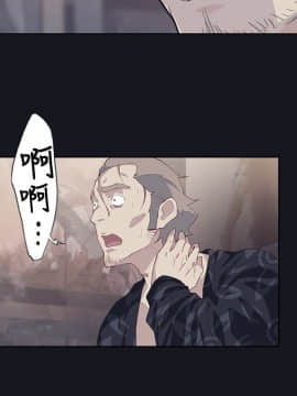 腥紅之壁 1-24話[完結]_0599