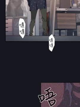 腥紅之壁 1-24話[完結]_0612