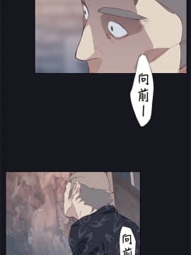 腥紅之壁 1-24話[完結]_0613