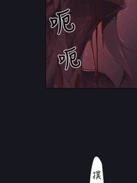 腥紅之壁 1-24話[完結]_0614