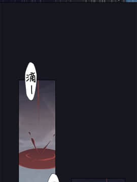 腥紅之壁 1-24話[完結]_0617