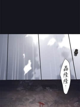 腥紅之壁 1-24話[完結]_0619