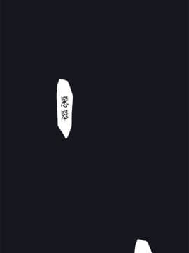 腥紅之壁 1-24話[完結]_0621