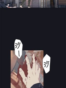 腥紅之壁 1-24話[完結]_0625