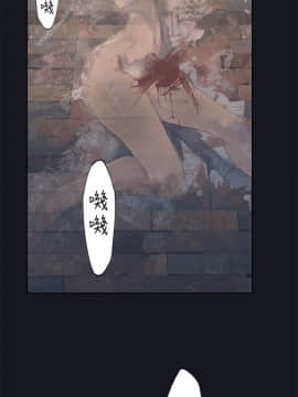 腥紅之壁 1-24話[完結]_0635