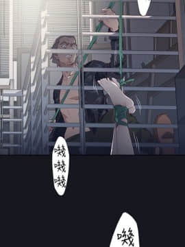 腥紅之壁 1-24話[完結]_0636