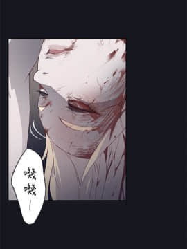 腥紅之壁 1-24話[完結]_0642