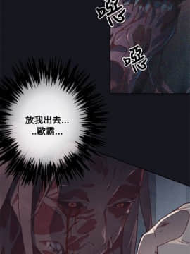 腥紅之壁 1-24話[完結]_0648