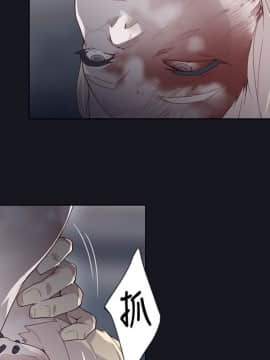 腥紅之壁 1-24話[完結]_0649