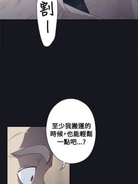 腥紅之壁 1-24話[完結]_0650