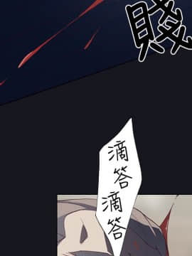 腥紅之壁 1-24話[完結]_0651