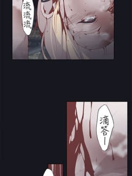 腥紅之壁 1-24話[完結]_0652