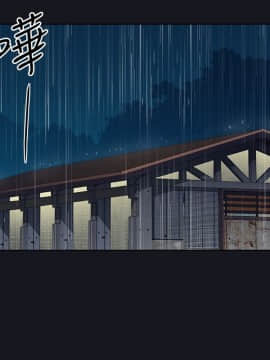 腥紅之壁 1-24話[完結]_0653