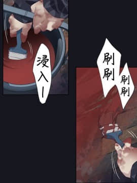 腥紅之壁 1-24話[完結]_0657