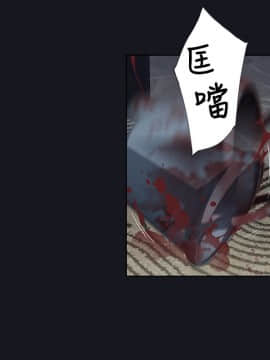 腥紅之壁 1-24話[完結]_0661