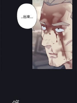 腥紅之壁 1-24話[完結]_0664