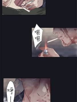 腥紅之壁 1-24話[完結]_0666