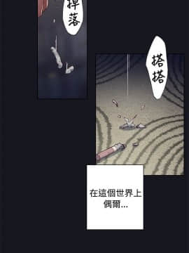 腥紅之壁 1-24話[完結]_0670