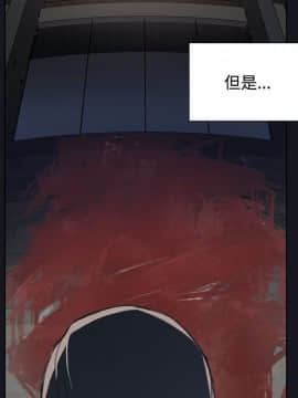 腥紅之壁 1-24話[完結]_0671