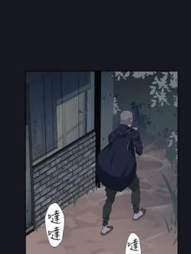 腥紅之壁 1-24話[完結]_0673