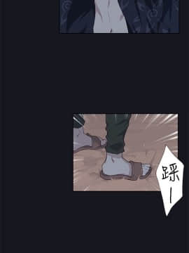 腥紅之壁 1-24話[完結]_0674