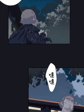 腥紅之壁 1-24話[完結]_0675