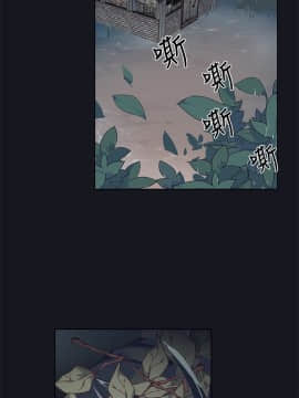 腥紅之壁 1-24話[完結]_0679