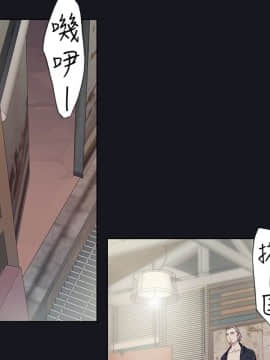 腥紅之壁 1-24話[完結]_0682