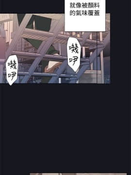 腥紅之壁 1-24話[完結]_0683