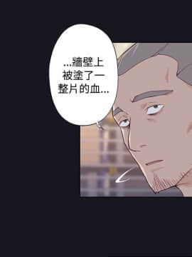 腥紅之壁 1-24話[完結]_0684