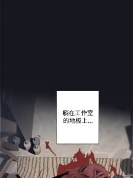 腥紅之壁 1-24話[完結]_0689