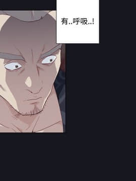 腥紅之壁 1-24話[完結]_0694