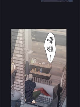 腥紅之壁 1-24話[完結]_0695