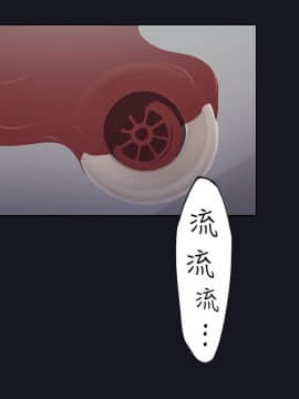腥紅之壁 1-24話[完結]_0698