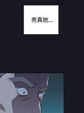 腥紅之壁 1-24話[完結]_0704